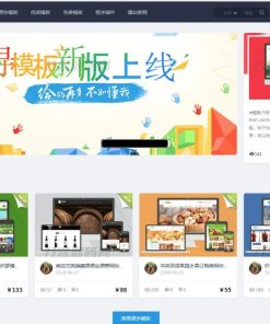 素材图片设计收费下载站源码 素材模版资源网站源码