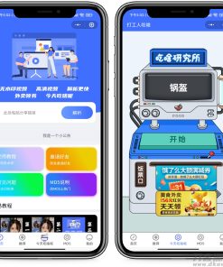 最新版去水印+外卖cps小程序源码+视频搭建教程