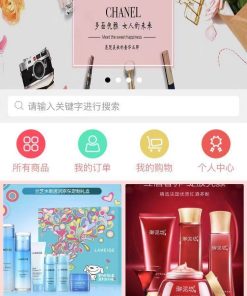 开源微信小程序商城源码带小白搭建安装使用文档[ThinkPHP 5.1内核]