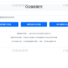 QQ强制聊天/加好友/临时会话接口跳转单页源码