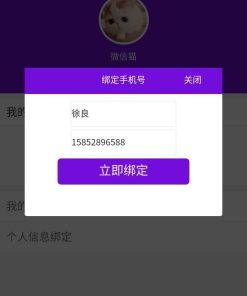 KTV娱乐小程序v3.5.15
