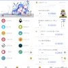 精美UI版iApp对接hybbs论坛功能APP源码