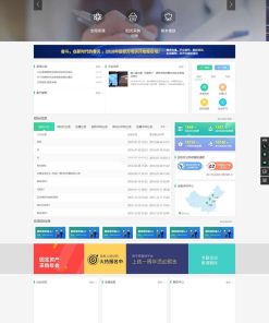 雷速问卷调查系统 v7.15