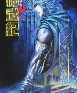 【神武纪】漫画（完结） 百度网盘下载