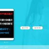 （带后台）苹果安卓APP下载页 app应用下载界面源码