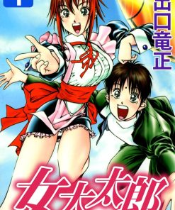 【女大太郎】漫画（完结） 夸克网盘下载
