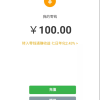 新云开发微信余额充电器特效小程序源码