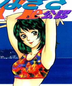 【风速女孩】漫画（完结） 百度网盘下载