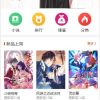 PHP四合一小说漫画听书视频网站源码 带采集