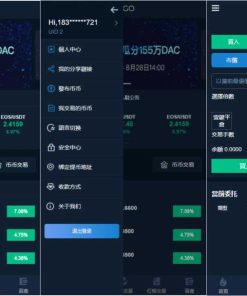 交易所多语言源码+完整数据/币币交易/法币交易/C2C交易/合约交易