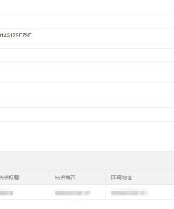 PHP开发的QQ互联分发源码V1.0 无需申请对接QQ登陆