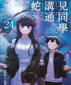 【古见同学是沟通鲁蛇。】漫画（完结） 夸克网盘下载