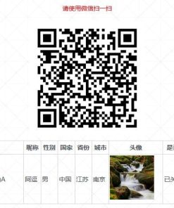 PHP微信扫码关注公众号并授权登录源码
