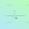 小亦API 一言18种接口开源源码下载