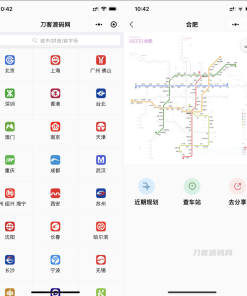 地铁路线图云开发小程序源码