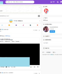 PHP社区交友系统开源傻瓜式搭建-附app编译教程