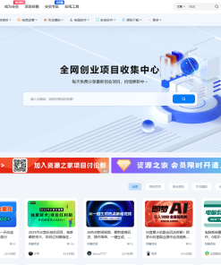 最新资源站7B2-WP主题源码 - WordPress主题 附教程