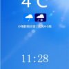 天气预报小程序源码