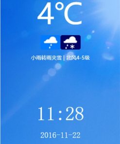天气预报小程序源码