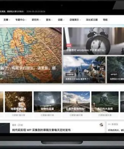 柒比贰B2 V2.9.9主题去授权无限制版 WordPress模板