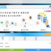 PHP彩虹代刷网站源码免授权 已对接即时到账支付接口