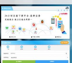 PHP彩虹代刷网站源码免授权 已对接即时到账支付接口
