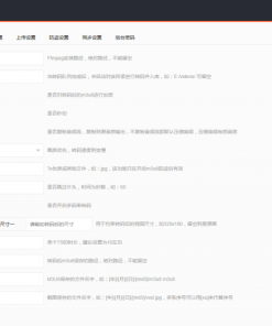 崇胜云转码系统源码开源版