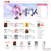 最新YGBOOK全自动采集小说源码