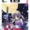 【旋风管家】漫画（完结） 百度网盘下载