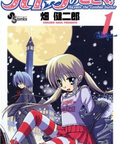 【旋风管家】漫画（完结） 百度网盘下载