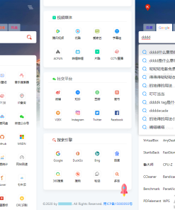 口袋导航源码-一款纯静态HTML网址导航程序