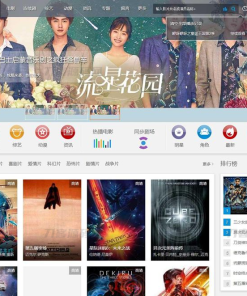 苹果cms V10模板 赞片网PC模板