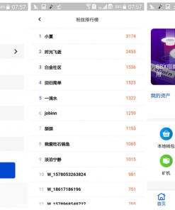 【java开发块聊云钱包源码】矿机虚拟币交易所三合一区块链源码+虚拟交易系统源码
