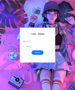 最新网站服务器压力测试系统源码 前后端全开源