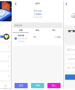 【多币种区块链交易所源码】最新价格走势+币种区块链交易所+存取功能齐全+带有身份认证+量化交易