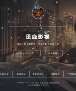 【觅鹿解析】前端大气UI界面VIP影视直链解析源码带后台管理