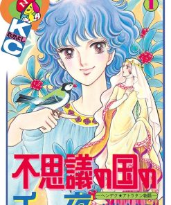 【不思议之国一千零一夜】漫画（完结） 夸克网盘下载