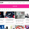 PHP虚拟商品自动发货系统网站源码_支持商家入驻_对接支付接口