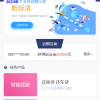 最新有钱还系统源码 | 人人还众筹还钱模式还贷系统源码