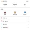 微信广告任务平台源码运营版