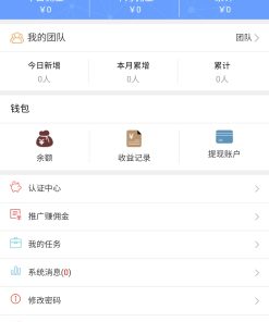 微信广告任务平台源码运营版
