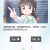 2021抖音很火的卡通H5动态表白源码