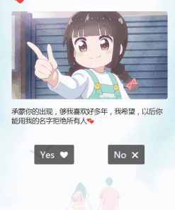2021抖音很火的卡通H5动态表白源码