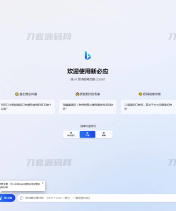 go-proxy-bing基于New Bing的开源Bing AI源码，无需登录即可畅聊