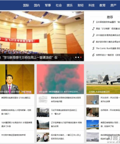 社会娱乐新闻网类网站源码（带手机版数据同步）,新闻资讯门户网站织梦模板