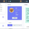 Oreo易支付程序开源源码分享发行版V1.3