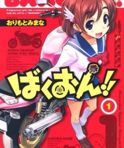 【爆音少女!!】漫画（完结） 百度网盘下载
