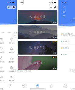 睡眠助手/白噪音/助眠夜曲微信小程序源码 附教程