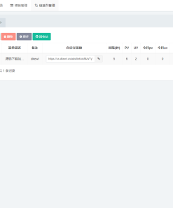 PHP开源广告投放系统网站源码