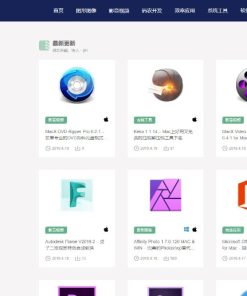 WordPress主题 Inpandora潘多拉软件工具下载站博客主题模板